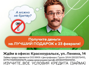Дамы, не забыли?
Скоро поздрав?...