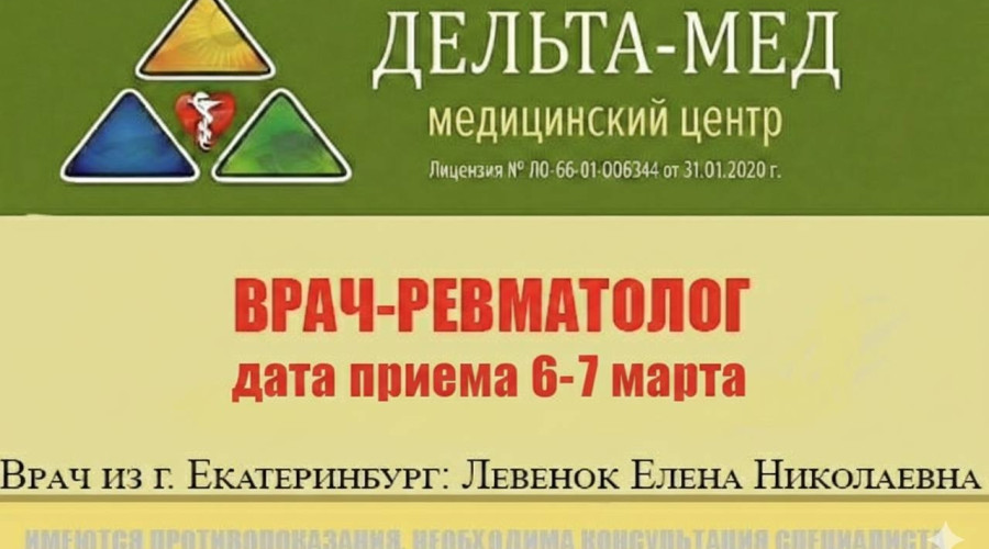 Внимание! 🔥🔥🔥
Начинает при?...