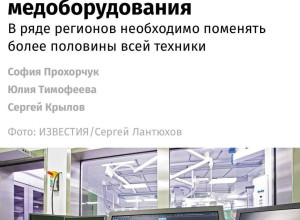 🤔В России изношена четверть ?...