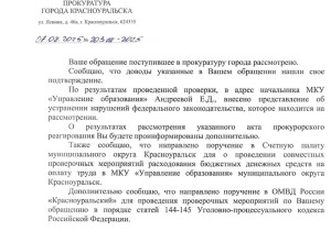 Прочел на днях новость о том ч?...