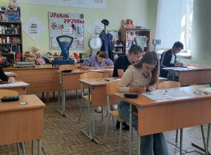 ✅Выпускная группа политеха П?...