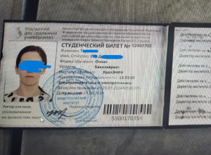 От подписчика: 
 
Найден студен...