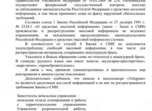 «Пи**рас» — не ругательство, з?...
