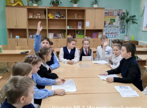 🧡Во всех школах нашего округ?...