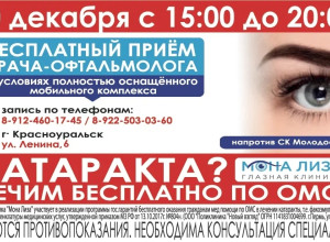 Внимание, не пропустите!!!
Толь...