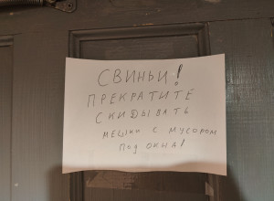 От подписчика:

Ключевая 34А, 2-о...