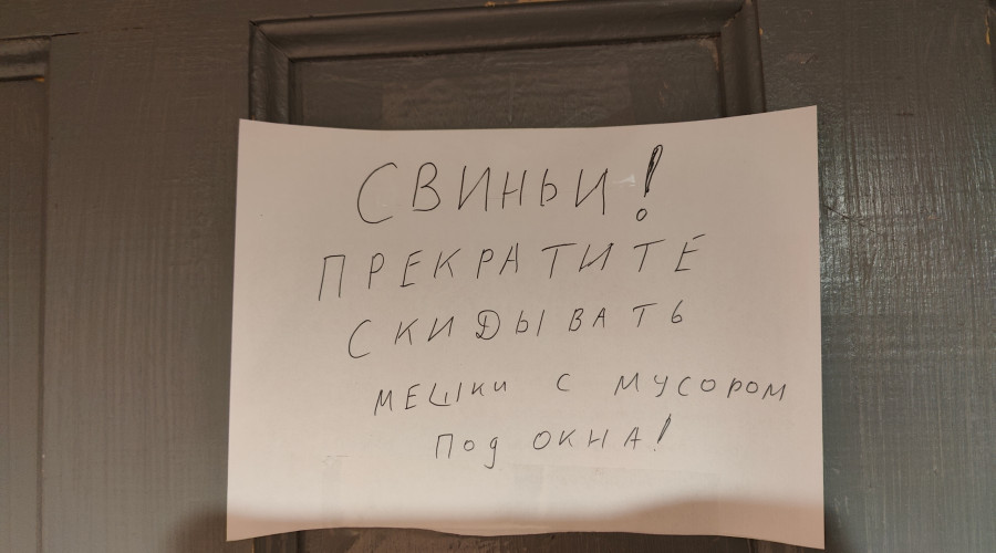 От подписчика:

Ключевая 34А, 2-о...