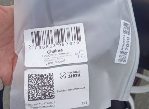 От подписчика:

Найдена на наб?...