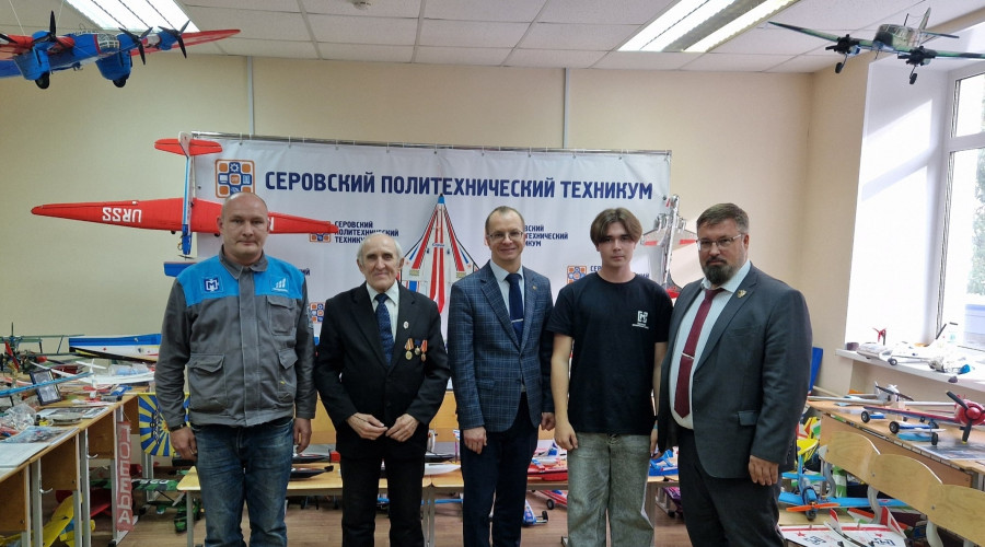 Серовский политехнический те?...