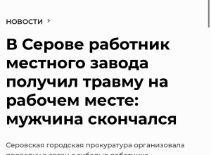 От подписчика:

Прочитала сего...