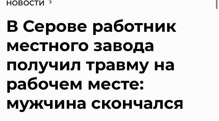 От подписчика:

Прочитала сего...