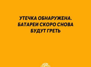 По неофициальной информации, ?...