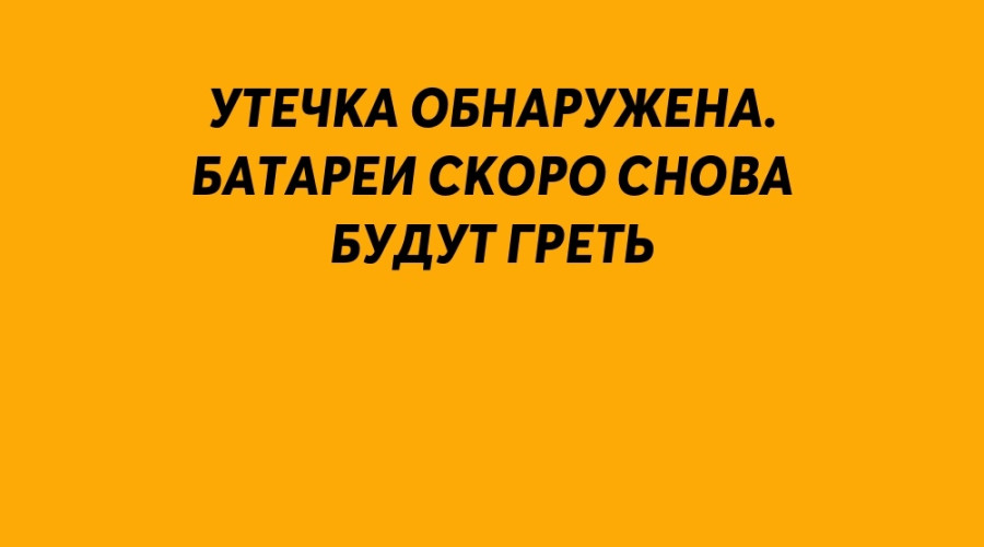 По неофициальной информации, ?...
