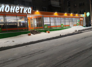 От подписчика:

Креативненько ...