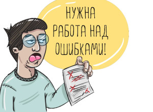 От подписчика:

Рубрика школа ...