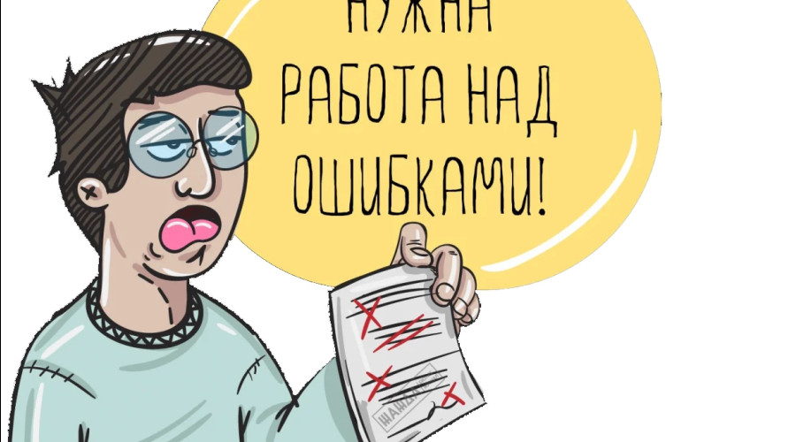 От подписчика:

Рубрика школа ...