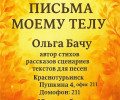 Афиша мероприятий...