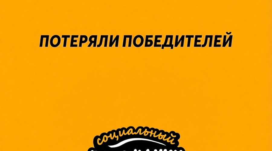 В Свердловской области сразу ?...