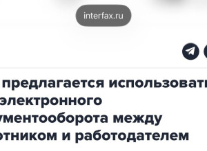 🤔Мессенджер MAX будут использ?...