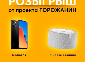 Напоминаем, что в нашем сообще...