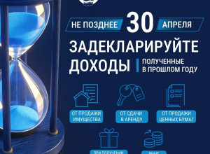 📣 Продолжается Декларационн?...