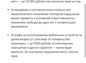 ❗️ Водители, общий сбор! 😳

С ...