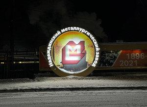 ❗️ Надёжная команда стала НЕ ...
