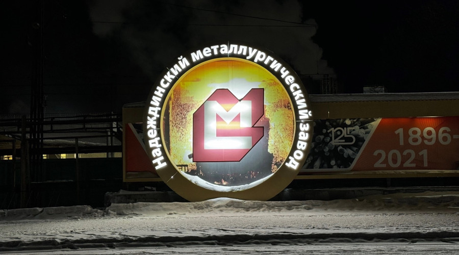 ❗️ Надёжная команда стала НЕ ...