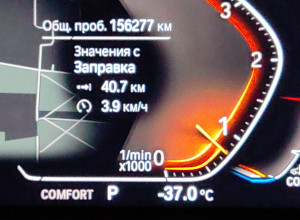 От подписчика:

Доброй ночи, Се...