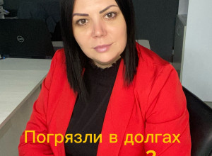 Погрязли в долгах? 🧐
Решение ?...
