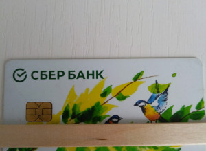 Найдена карта...