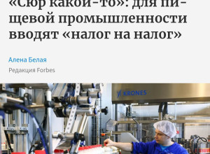 Производители и ритейл предуп...