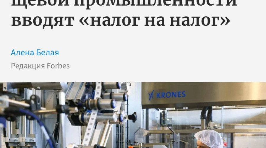 Производители и ритейл предуп...