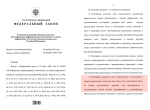 🤔В России больше не будет ано...