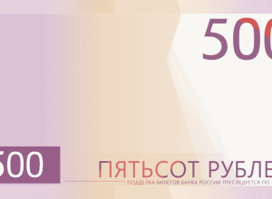 ЦБ запустил голосование за но?...