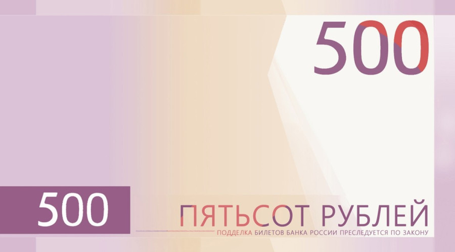 ЦБ запустил голосование за но?...