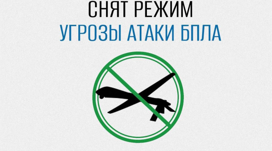 ⚡️В Свердловской области сня...