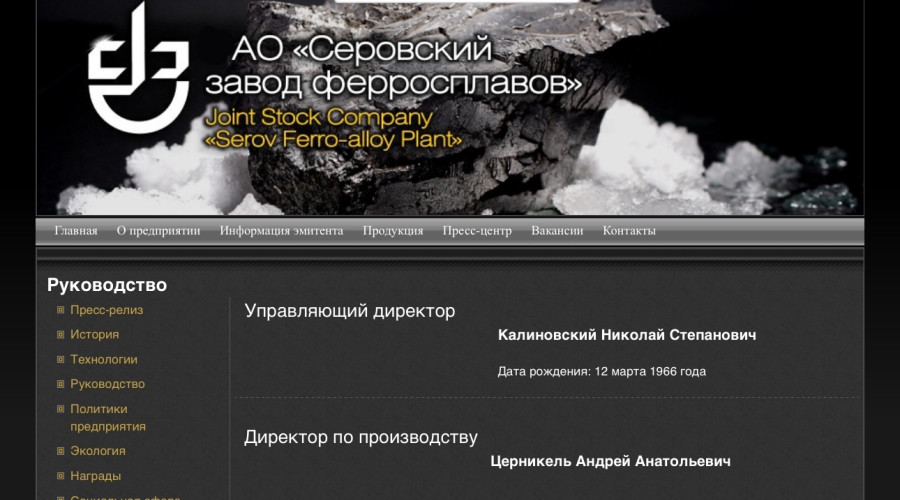❗️ Пермяк повредил глаз на фе...
