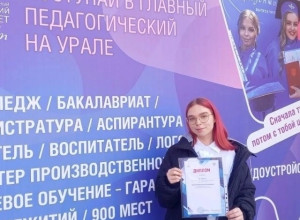 Ученица из Красноуральска соз...