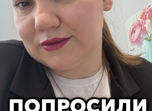 Попросили код из SMS «для прове?...