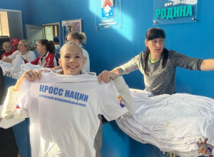 В 10.30 началась регистрация уча...
