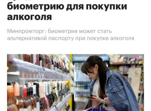 Алкоголь захотели продавать п...