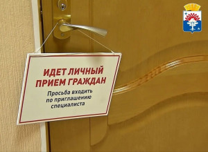 Временно исполняющий полномо?...