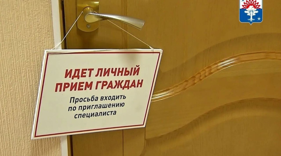 Временно исполняющий полномо?...
