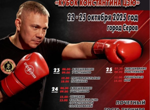 Болеем за наших💪...