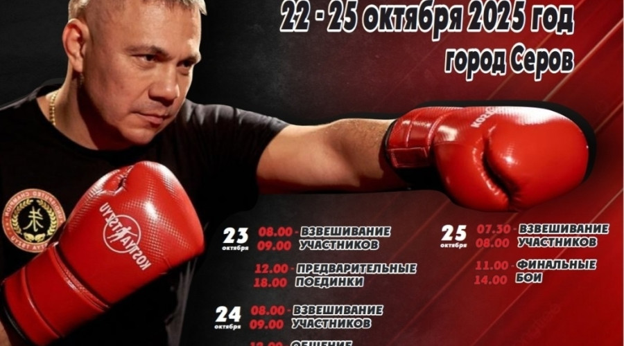 Болеем за наших💪...