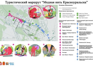 По предложению инициативной г...