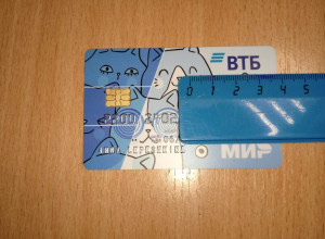 Найдена банковская карта ВТБ ?...