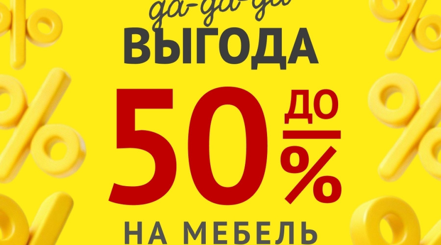 🛋 НОВЕНЬКОЕ В ДОМ БЕЗ ПЕРЕПЛА...