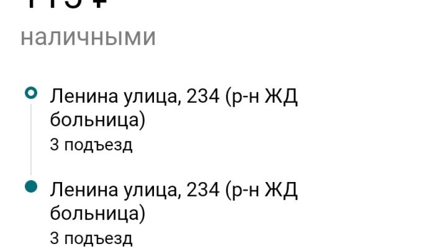 От подписчика:

Даже ночью, ГОР...